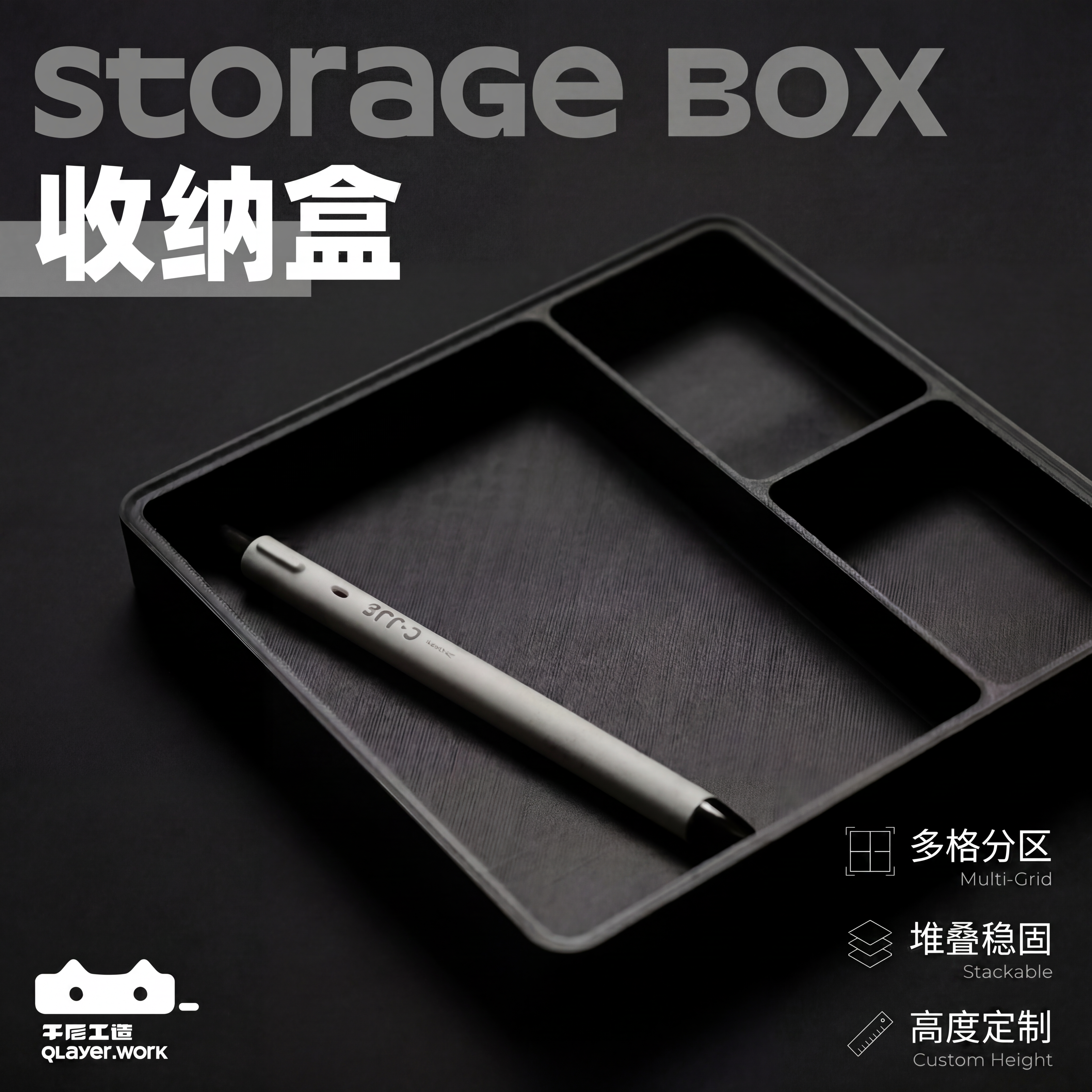 堆叠盘